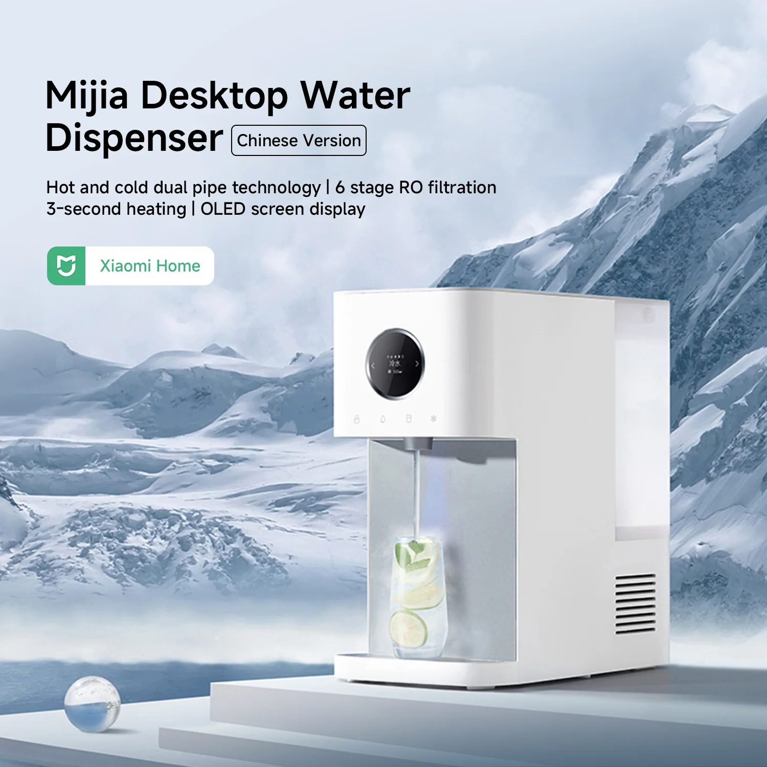 Xiaomi Mijia Desktop Water Dispenser CN - Image 5