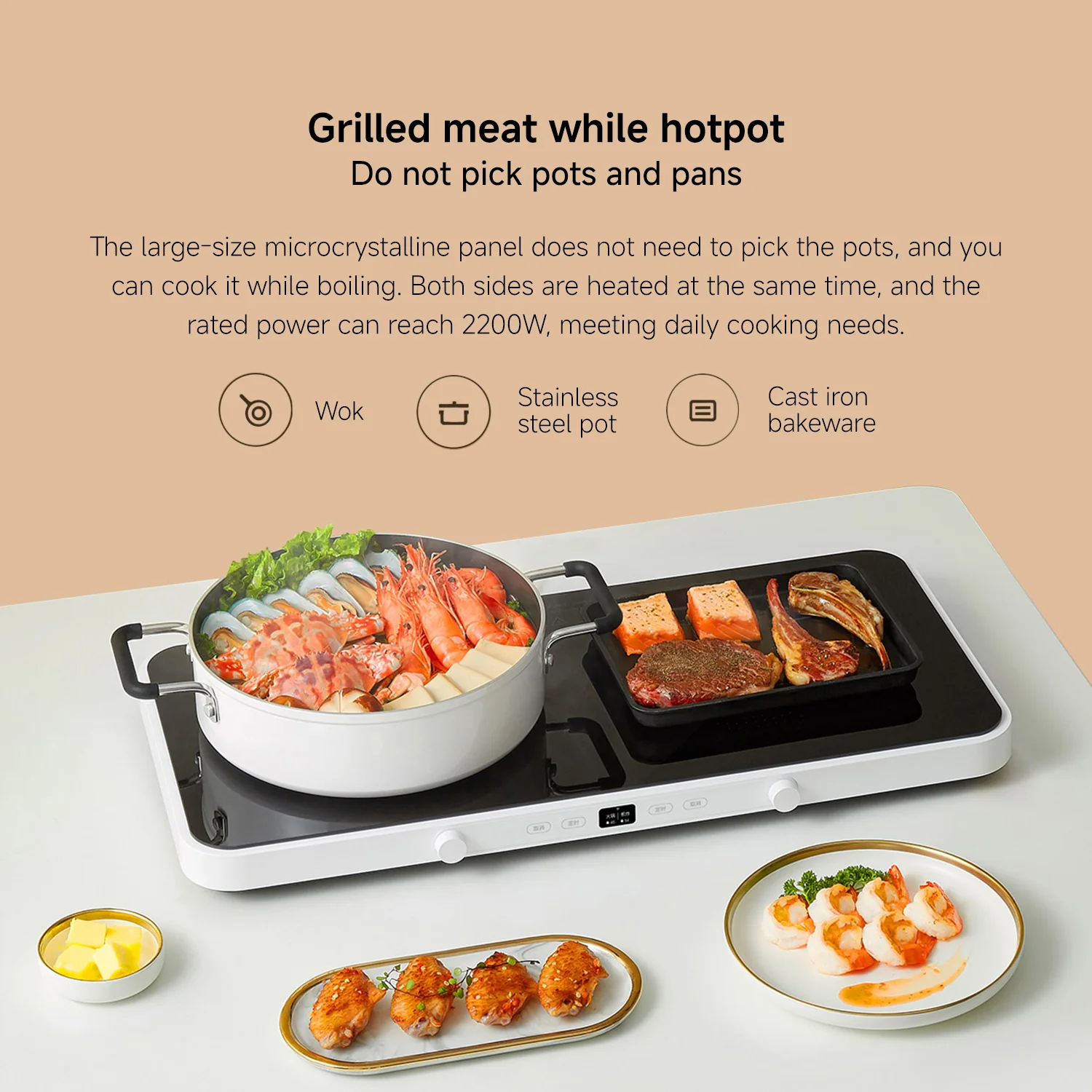 Mijia Double Induction Cooker with Griddle - Image 7