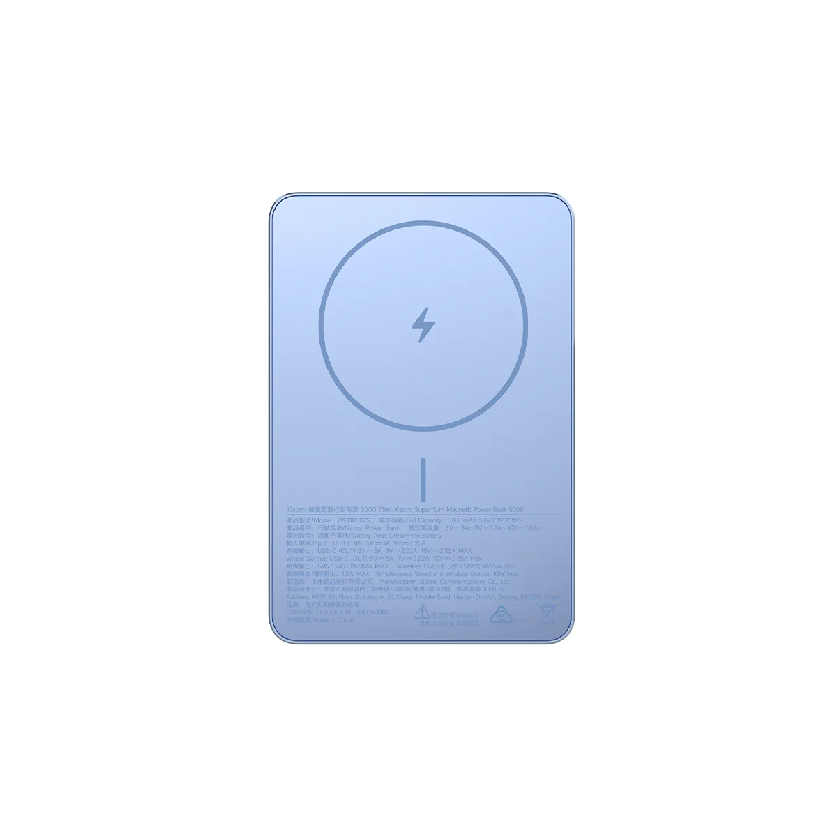 Xiaomi Super Slim Magnetic Power Bank 5000 - Image 11