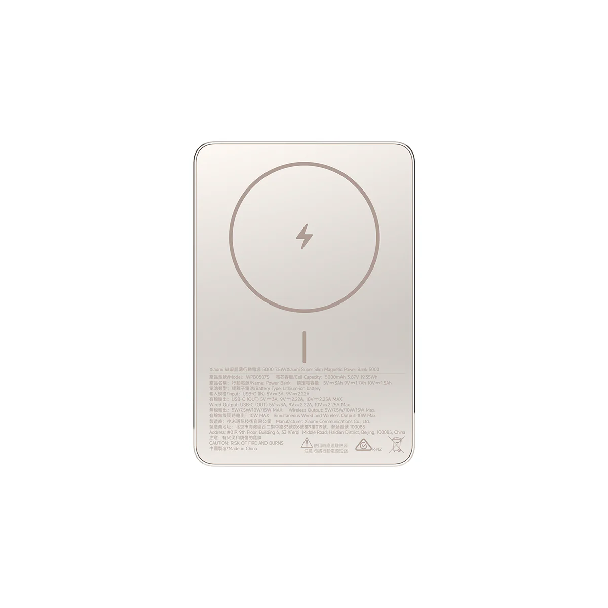 Xiaomi Super Slim Magnetic Power Bank 5000 - Image 2