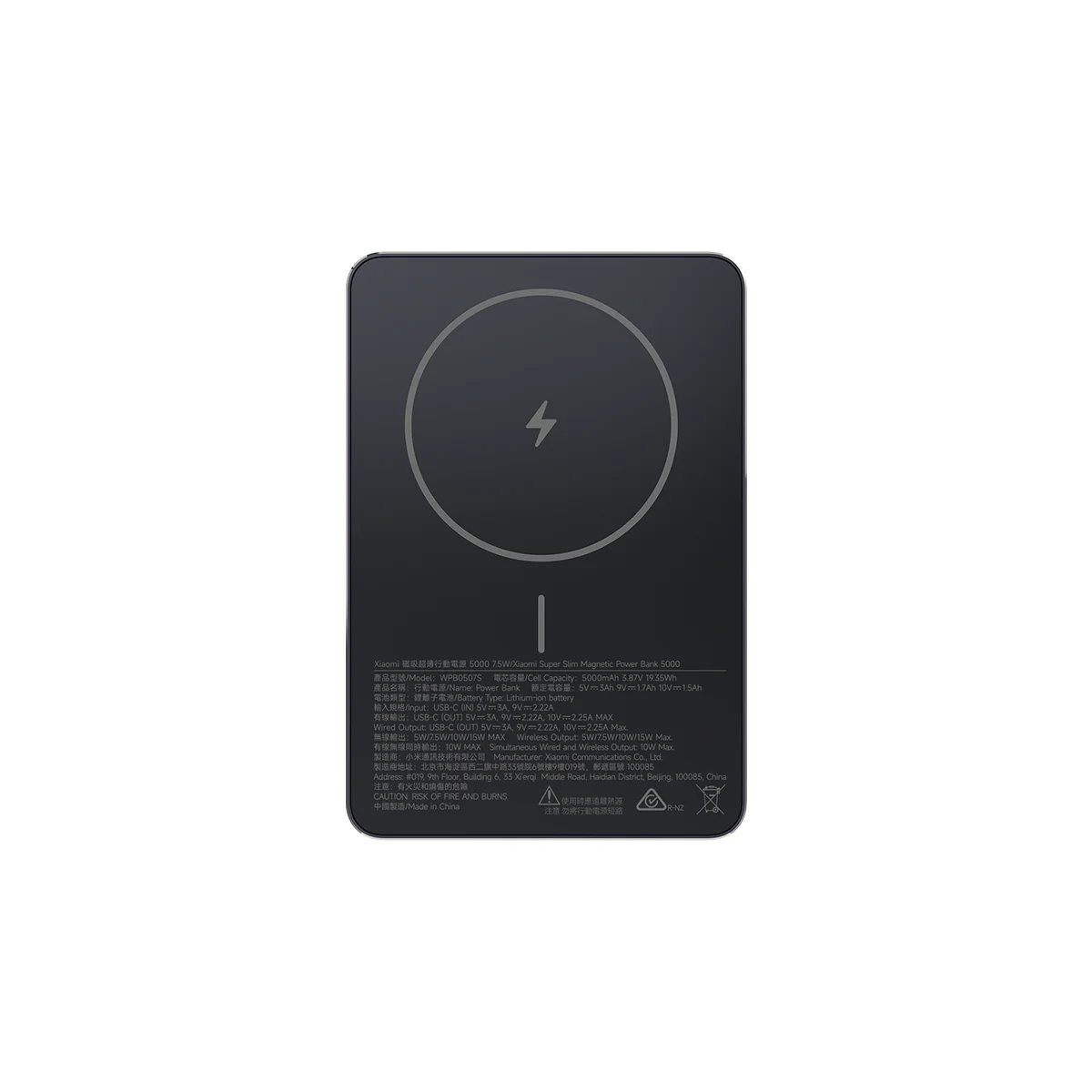 Xiaomi Super Slim Magnetic Power Bank 5000 - Image 5