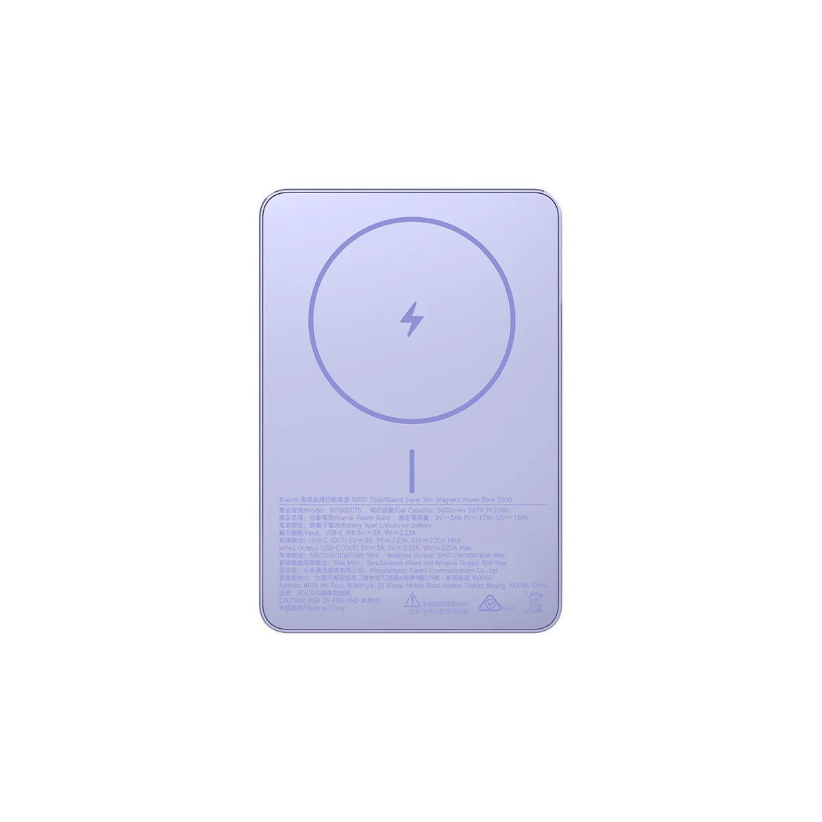 Xiaomi Super Slim Magnetic Power Bank 5000 - Image 8